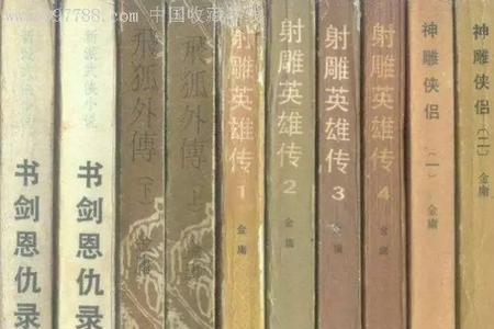 武侠大家排名顺口溜