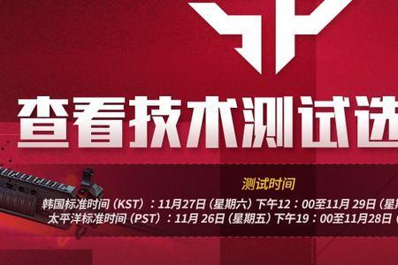 超级人类怎么邀请好友组队