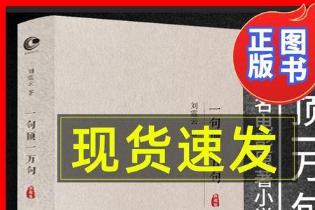 刘震云十大经典小说阅读
