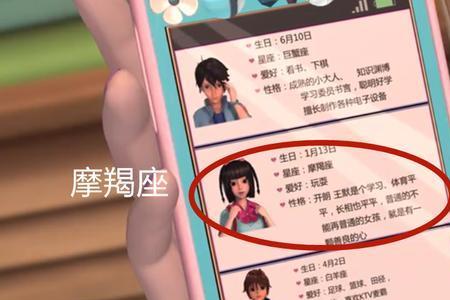 魔法俏佳人首字母怎么写