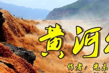 奔跑吧兄弟唱黄河颂哪一期