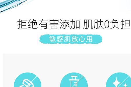 爽肤水应该有什么标志