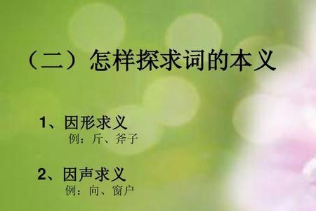 天地间的同义词