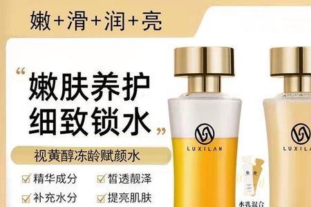 凯洛菲和露皙兰哪个高端