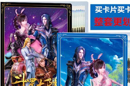 小游戏斗罗大陆转换卡怎么获得