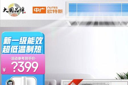 中广欧特斯空调水流开关怎么装