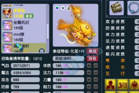 须弥任务是瞬法好还是顺势好