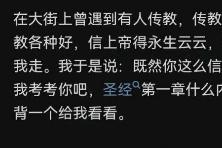 普朗特信什么教