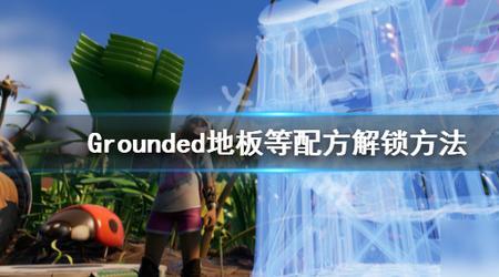 禁闭求生联机不稳定怎么解
