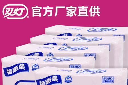 双灯卫生纸哪里生产的