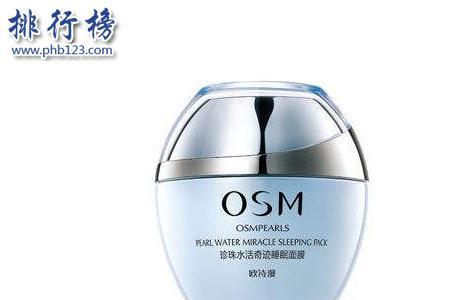 赫白皙化妆品口碑怎么样