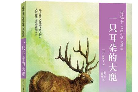 重生成一只动物的小说推荐