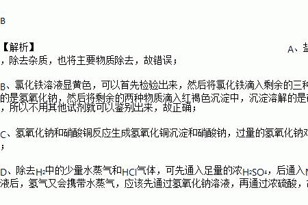 cao和水反应生成caco3