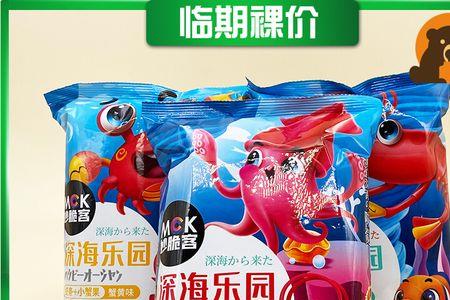儿童乐园里卖的零食