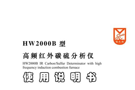 focus红外报警说明书