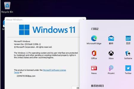 windows10企业版改不了专业版