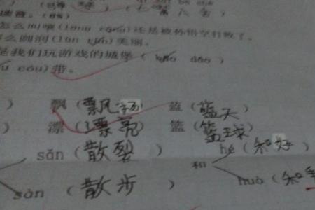 逢的组词是什么