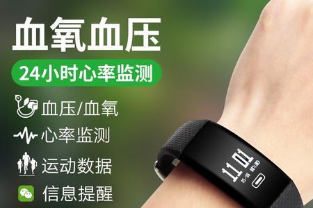 目前最准心率手环排行
