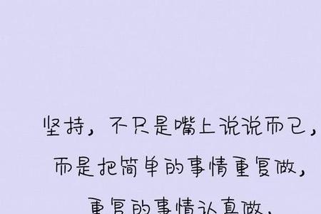 美景不可辜负的唯美句子