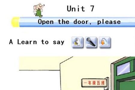 the open window写作背景
