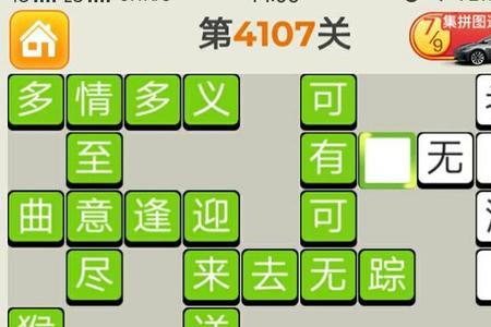 关于一举的成语