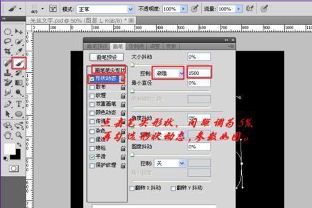 ps点文字工具闪退
