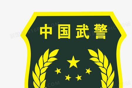 警字大写字母