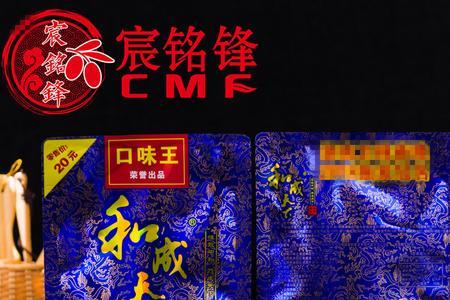 和成天下槟榔1000一包好吃吗