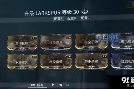 星际战甲兔耳朵怎么获得
