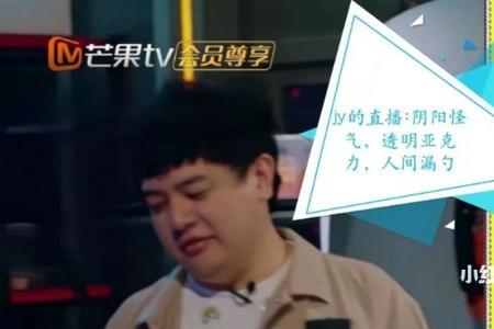 密室大逃脱大神版陶总哪一期