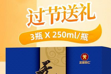 正康惠仁是正规品牌吗