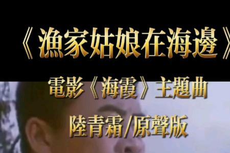心灵的火花李双江电影插曲原唱
