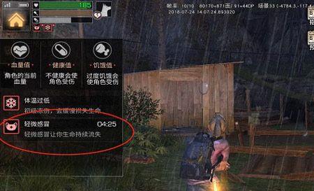 明日之后怎么修改尸潮等级