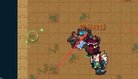 元气骑士封魔战锤