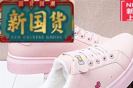 中学生一只鞋的面积