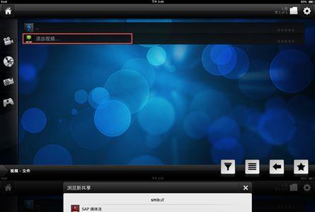 ipad自带视频播放器怎么显示无内容