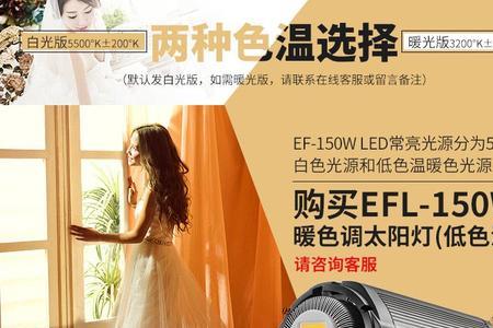 金贝600w常亮灯怎么样