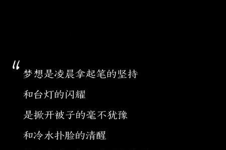 理智清醒的文言文