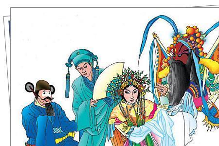 元杂剧角色中的末又称