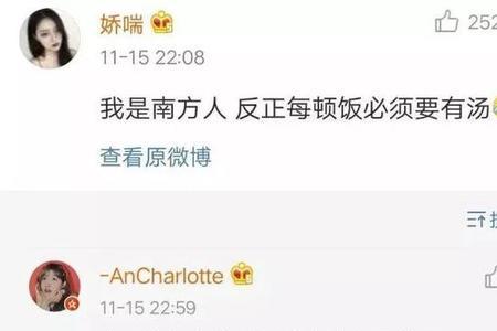 南方的女子北方的汉子什么意思