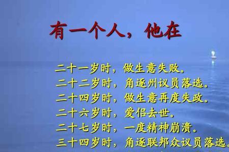 关于自负、自信过度的名言警句