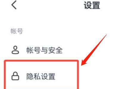对方关掉活跃状态怎么看他在线