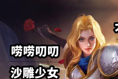 夏洛特怎么听语音