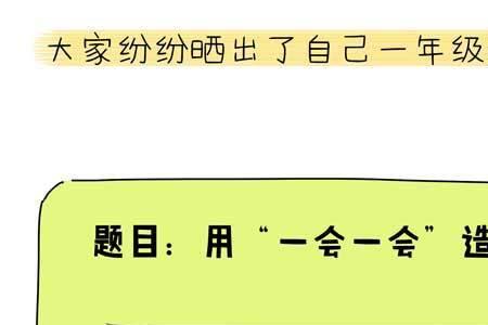 总之造句怎么教比较好