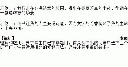 描写蓝的句子50字排比