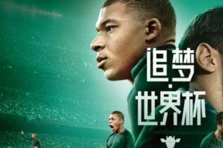 2022卡塔尔世界杯开幕式歌手