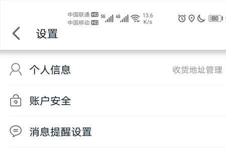 添猫出行司机端app注册条件