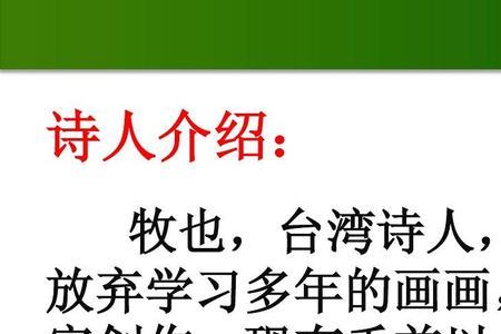 骄傲在跌倒之前的原文