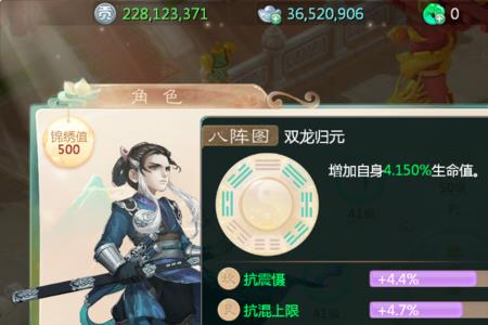 大话手游时间服男鬼怎么玩