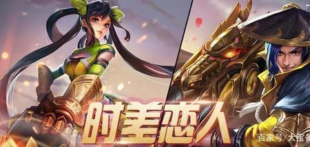 张飞和小乔的关系